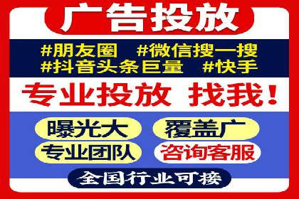 信息流开户返点攻略：案例分析如何选择高返点平台